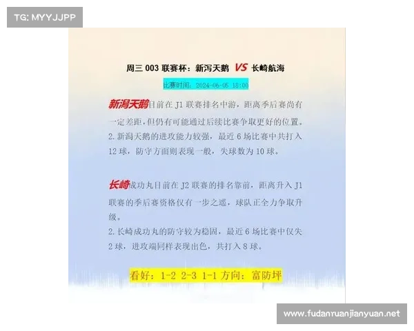 7月24日 周三足球重点赛事资讯 7月24日 周三足球重点赛事资讯