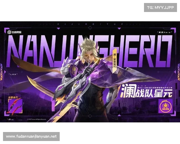 s29赛季关羽典藏上架,全明星回城超帅,南京hero获得战队星元 s29赛季关羽典藏上架,全明星回城超帅,南京hero获得战队星元
