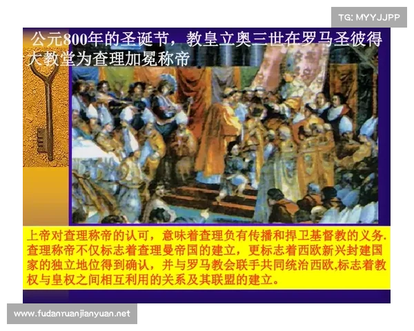 “基督的武器”:中世纪的耶稣受难图像与符号化 “基督的武器”:中世纪的耶稣受难图像与符号化